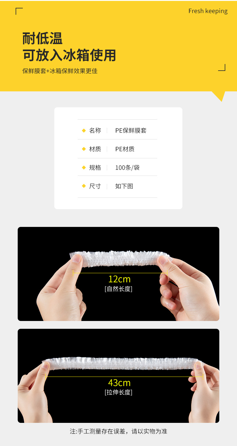 Table Top Dust Cover Household Leftover Cover Food Dish Cover Anti-Mosquito Fly Fly Table Meals Cover Meal Cover Table Top Dust Cover Household Leftover Cover Food Dish Cover Anti-Mosquito Fly Fly Table Meals Cover Meal Cover