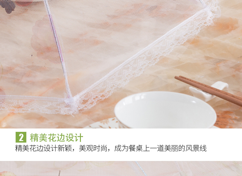 D312 Household Anti-Mosquito Dust Vegetable Cover Umbrella Lace Food Cover Kitchen Dish Cover Food Food Cover Vegetable Cover Shower Random D312 Household Anti-Mosquito Dust Vegetable Cover Umbrella Lace Food Cover Kitchen Dish Cover Food Food Cover Vegetable Cover Shower Random