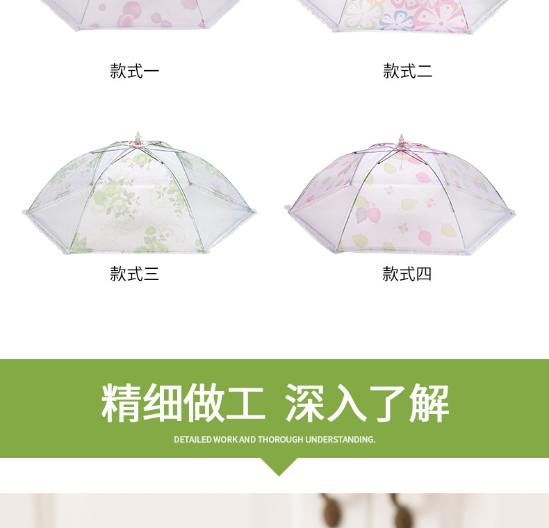 D312 Household Anti-Mosquito Dust Vegetable Cover Umbrella Lace Food Cover Kitchen Dish Cover Food Food Cover Vegetable Cover Shower Random D312 Household Anti-Mosquito Dust Vegetable Cover Umbrella Lace Food Cover Kitchen Dish Cover Food Food Cover Vegetable Cover Shower Random