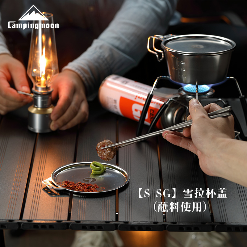 Coman S-SG Stainless Steel Salad Bowl Cover Dish Salad Cup Lid Open Fire Heating Applicable S220s360