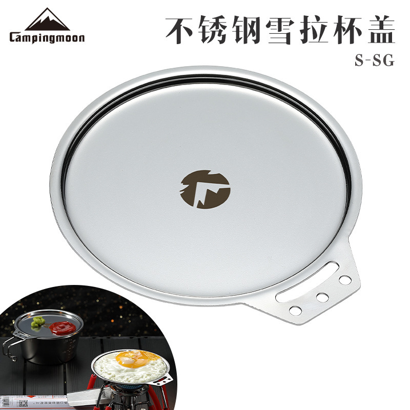 Coman S-SG Stainless Steel Salad Bowl Cover Dish Salad Cup Lid Open Fire Heating Applicable S220s360