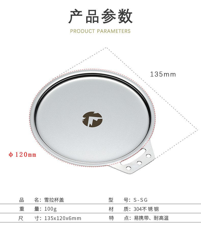 Coman S-SG Stainless Steel Salad Bowl Cover Dish Salad Cup Lid Open Fire Heating Applicable S220s360 Coman S-SG Stainless Steel Salad Bowl Cover Dish Salad Cup Lid Open Fire Heating Applicable S220s360