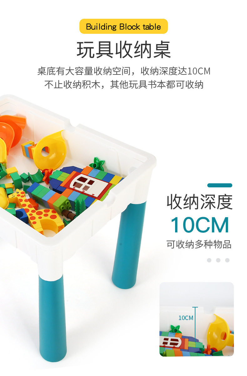 Children's Building Block Table Multi-Functional Large Compatible Lego Large Particles Assembled Educational Toys Baby Boy 3-6 Years Old Children's Building Block Table Multi-Functional Large Compatible Lego Large Particles Assembled Educational Toys Baby Boy 3-6 Years Old
