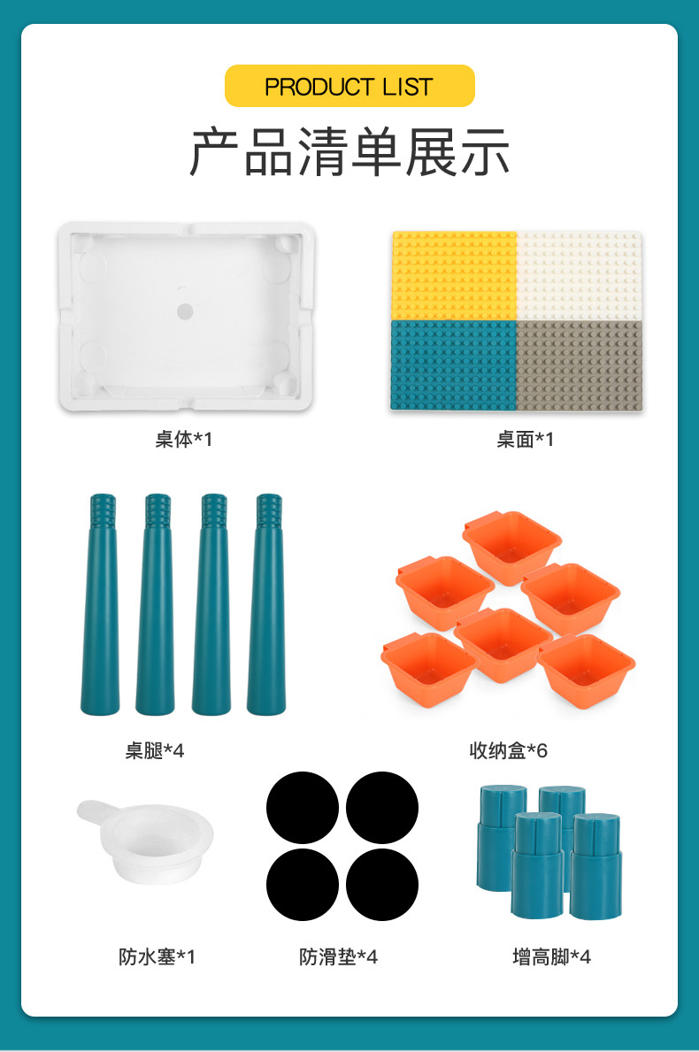 Children's Building Block Table Multi-Functional Large Compatible Lego Large Particles Assembled Educational Toys Baby Boy 3-6 Years Old Children's Building Block Table Multi-Functional Large Compatible Lego Large Particles Assembled Educational Toys Baby Boy 3-6 Years Old