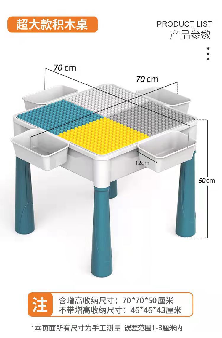 Children's Building Block Table Multi-Functional Large Compatible Lego Large Particles Assembled Educational Toys Baby Boy 3-6 Years Old Children's Building Block Table Multi-Functional Large Compatible Lego Large Particles Assembled Educational Toys Baby Boy 3-6 Years Old