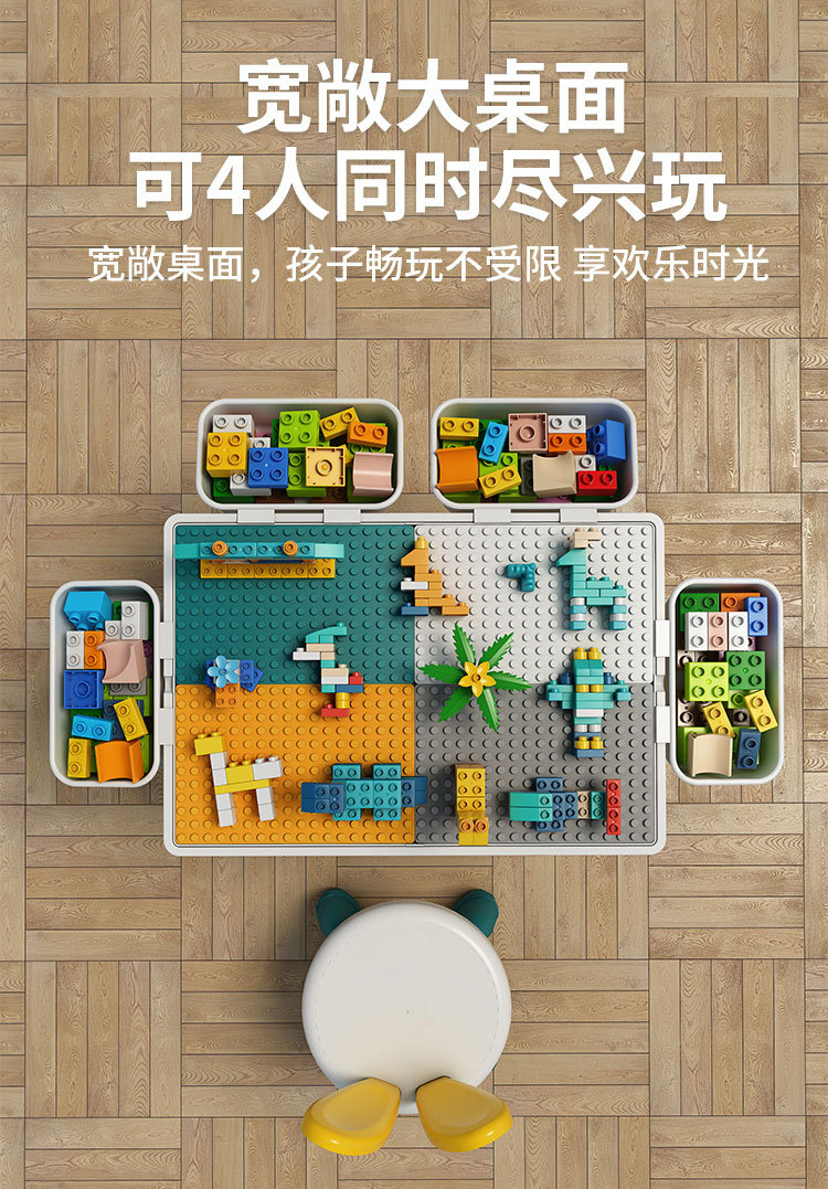 Children's Building Block Table Multi-Functional Large Compatible Lego Large Particles Assembled Educational Toys Baby Boy 3-6 Years Old Children's Building Block Table Multi-Functional Large Compatible Lego Large Particles Assembled Educational Toys Baby Boy 3-6 Years Old
