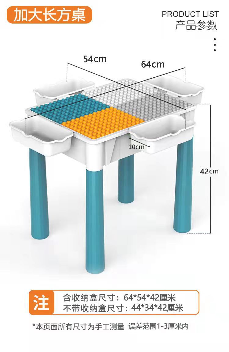 Children's Building Block Table Multi-Functional Large Compatible Lego Large Particles Assembled Educational Toys Baby Boy 3-6 Years Old Children's Building Block Table Multi-Functional Large Compatible Lego Large Particles Assembled Educational Toys Baby Boy 3-6 Years Old
