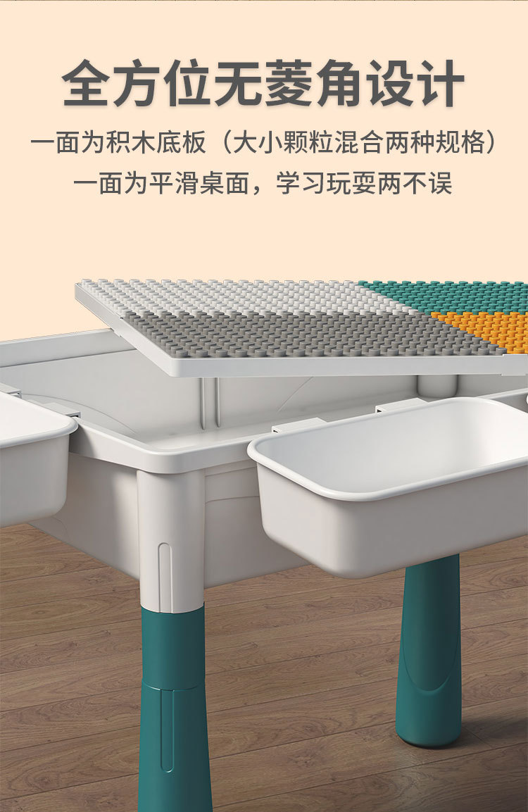 Children's Building Block Table Multi-Functional Large Compatible Lego Large Particles Assembled Educational Toys Baby Boy 3-6 Years Old Children's Building Block Table Multi-Functional Large Compatible Lego Large Particles Assembled Educational Toys Baby Boy 3-6 Years Old