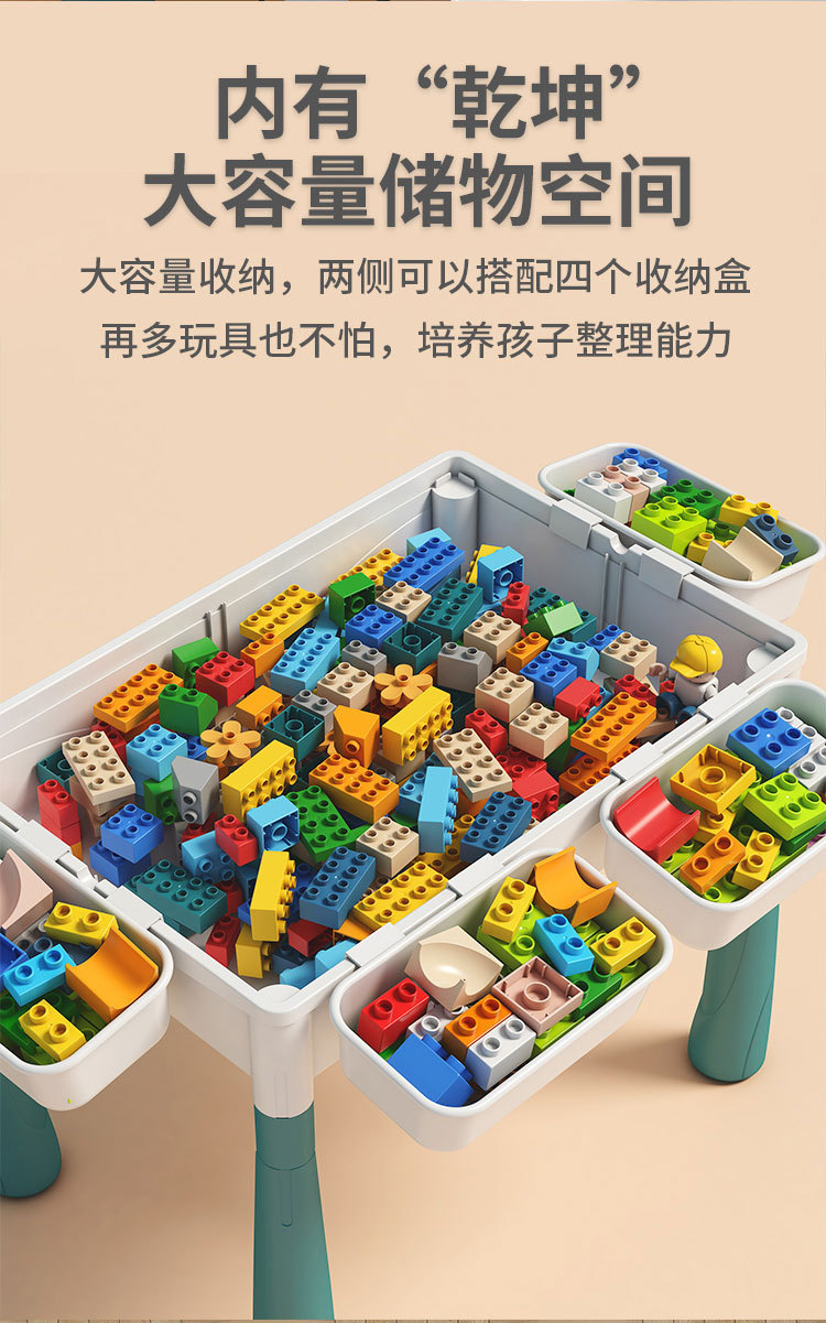 Children's Building Block Table Multi-Functional Large Compatible Lego Large Particles Assembled Educational Toys Baby Boy 3-6 Years Old Children's Building Block Table Multi-Functional Large Compatible Lego Large Particles Assembled Educational Toys Baby Boy 3-6 Years Old