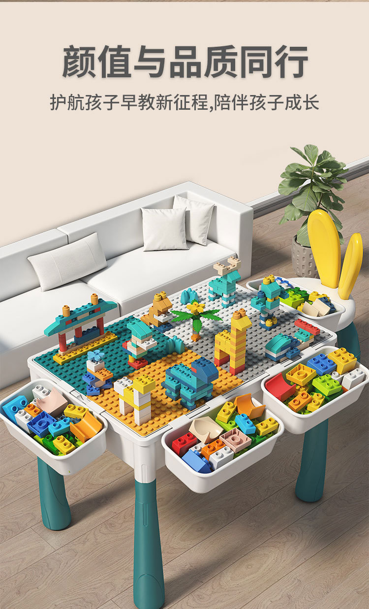 Children's Building Block Table Multi-Functional Large Compatible Lego Large Particles Assembled Educational Toys Baby Boy 3-6 Years Old Children's Building Block Table Multi-Functional Large Compatible Lego Large Particles Assembled Educational Toys Baby Boy 3-6 Years Old