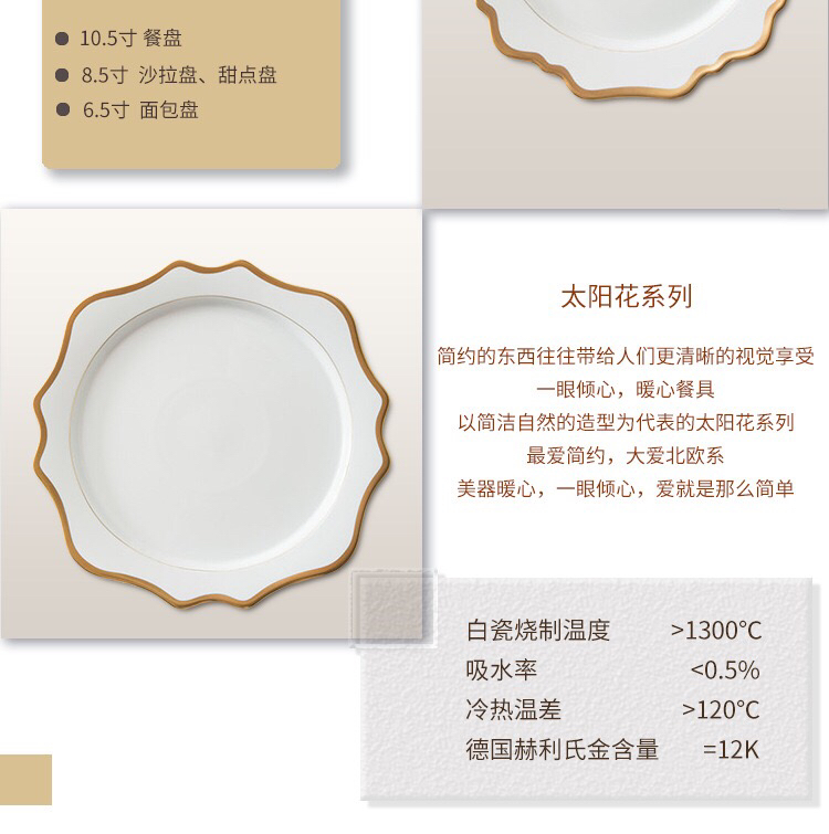 Ceramic Bone China Western Plate Daily Necessities Gift Sunflower Affordable Luxury Hotel Table Setting Ceramic Bone China Western Plate Daily Necessities Gift Sunflower Affordable Luxury Hotel Table Setting