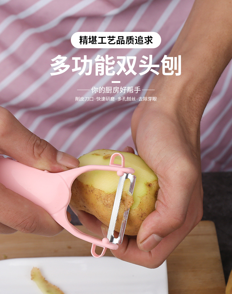 Factory Wholesale New Creative Stainless Steel Double-Headed Planer Household Kitchen Peeler Grater Paring Knife Peeler Factory Wholesale New Creative Stainless Steel Double-Headed Planer Household Kitchen Peeler Grater Paring Knife Peeler