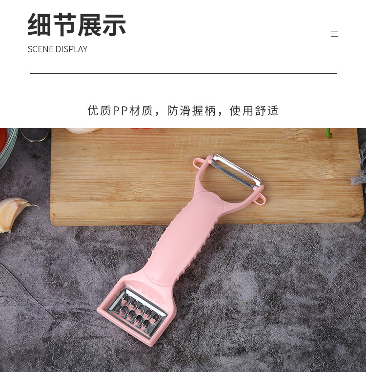 Factory Wholesale New Creative Stainless Steel Double-Headed Planer Household Kitchen Peeler Grater Paring Knife Peeler Factory Wholesale New Creative Stainless Steel Double-Headed Planer Household Kitchen Peeler Grater Paring Knife Peeler