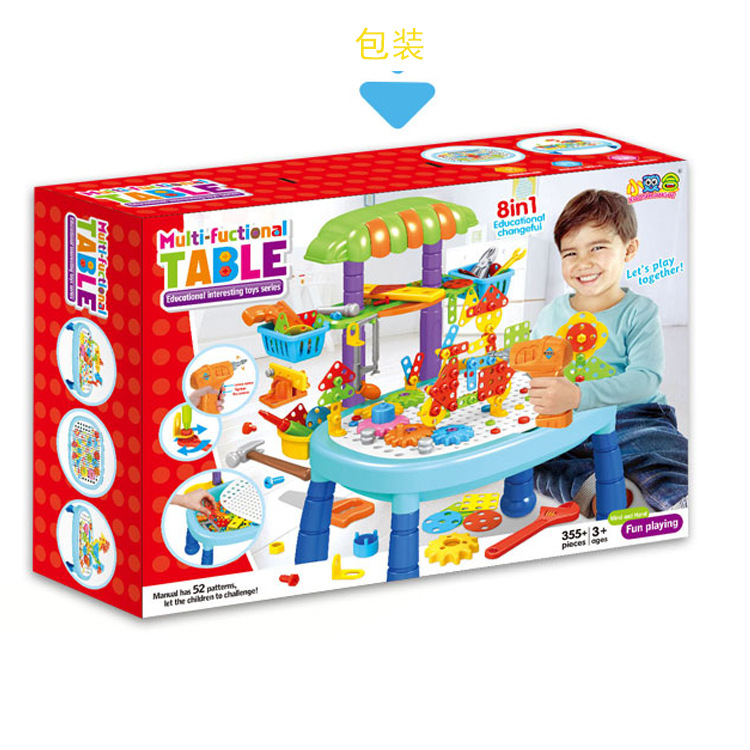 Electric Drill Three-Dimensional Assembling Building Blocks Multi-Functional Tools Building Block Table Children's Educational Toys Electric Drill Three-Dimensional Assembling Building Blocks Multi-Functional Tools Building Block Table Children's Educational Toys