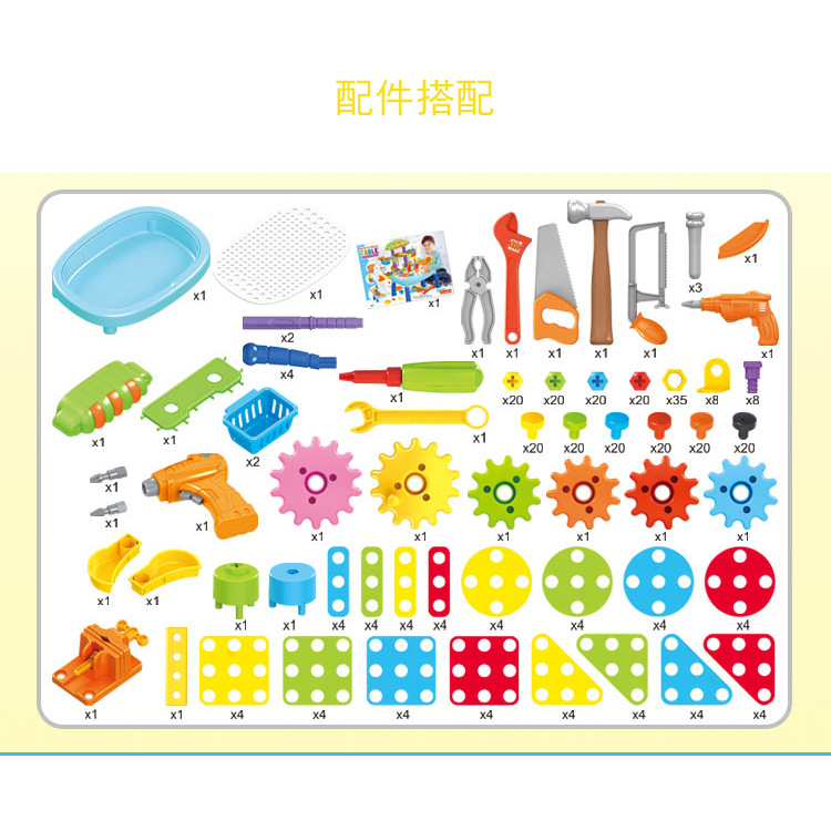 Electric Drill Three-Dimensional Assembling Building Blocks Multi-Functional Tools Building Block Table Children's Educational Toys Electric Drill Three-Dimensional Assembling Building Blocks Multi-Functional Tools Building Block Table Children's Educational Toys