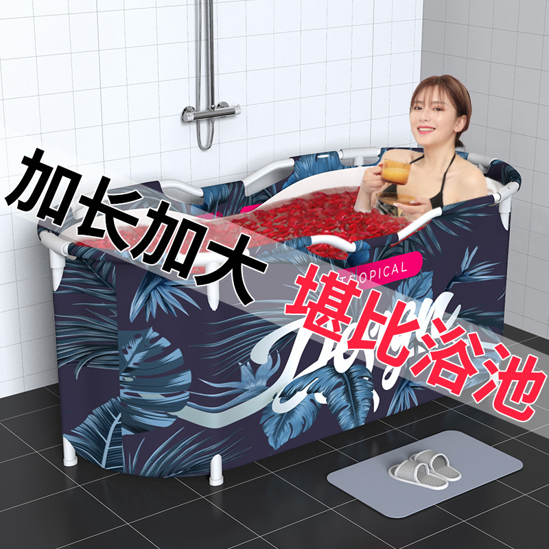 Bath tub adult folding bath tub Household bath artifact Bath tub bath tub child adult full body bath tub