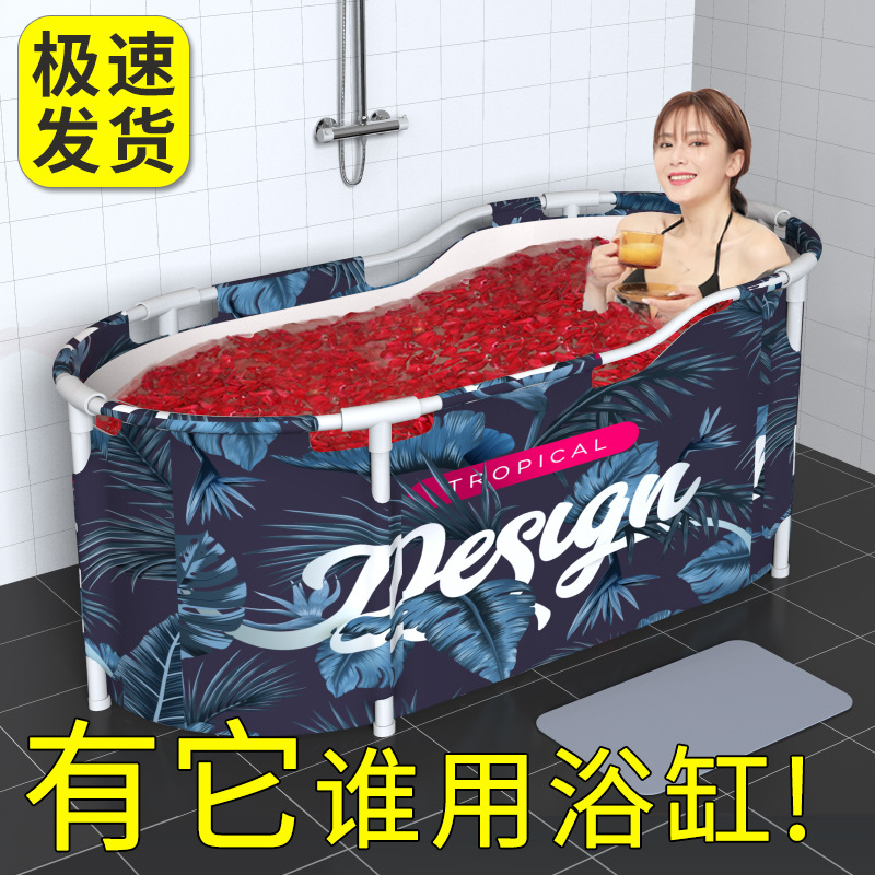 Bath tub adult folding bath tub Household bath artifact Bath tub bath tub child adult full body bath tub
