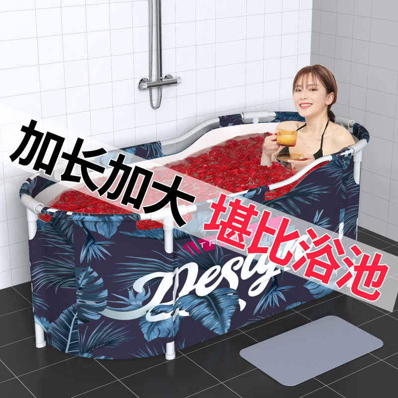 Bath tub adult folding bath tub Household bath artifact Bath tub bath tub child adult full body bath tub