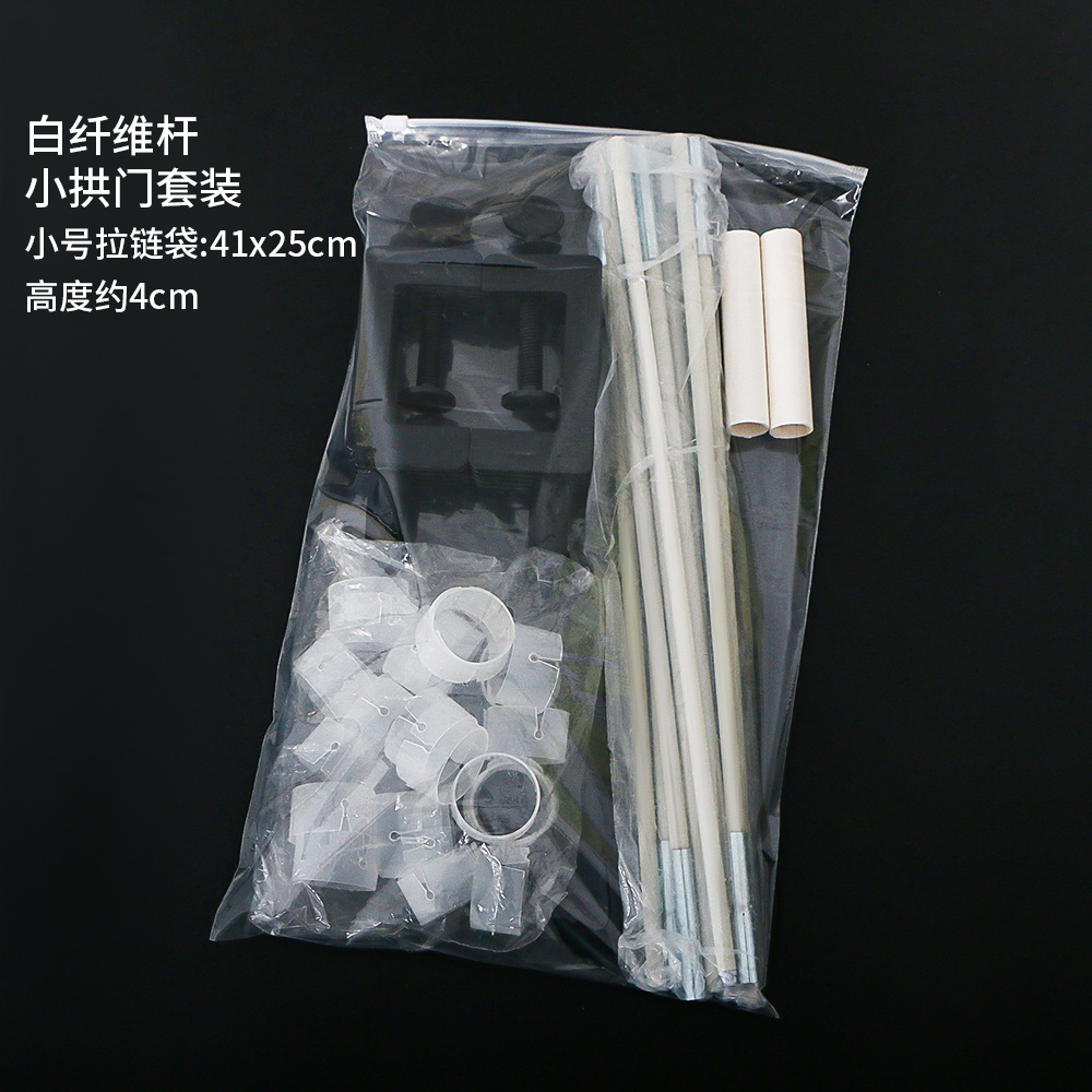 Birthday Decoration Small Arch Set Table Arch Detachable Portable Table Balloon Display Stand Support Frame Birthday Decoration Small Arch Set Table Arch Detachable Portable Table Balloon Display Stand Support Frame