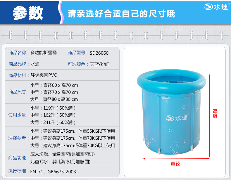 Spot Large and small folding bath tub adult bath tub plastic bath tub Spot Large and small folding bath tub adult bath tub plastic bath tub