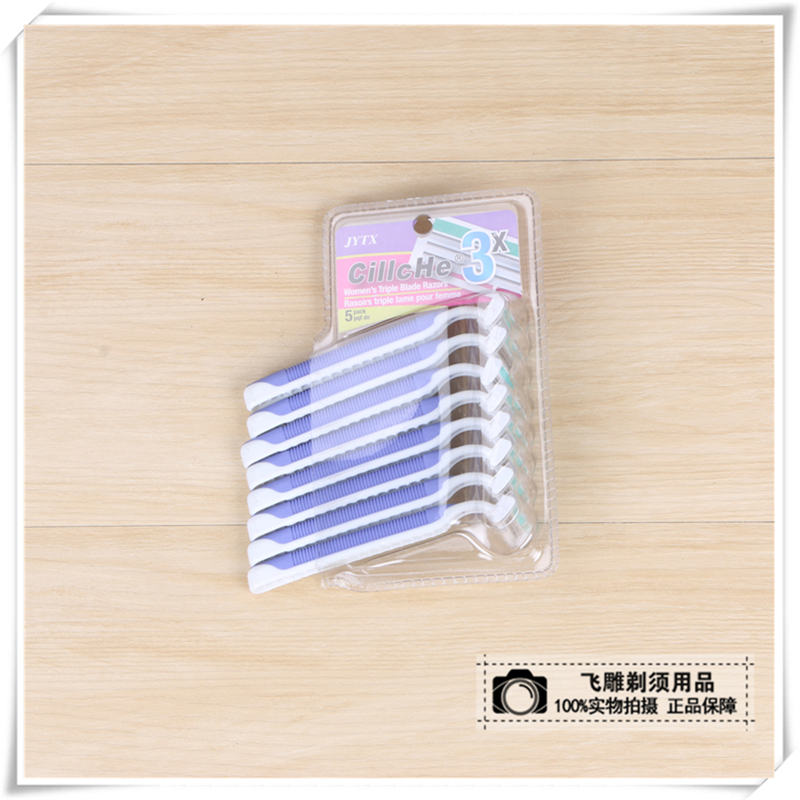 Disposable shaver hotel room supplies portable shaver