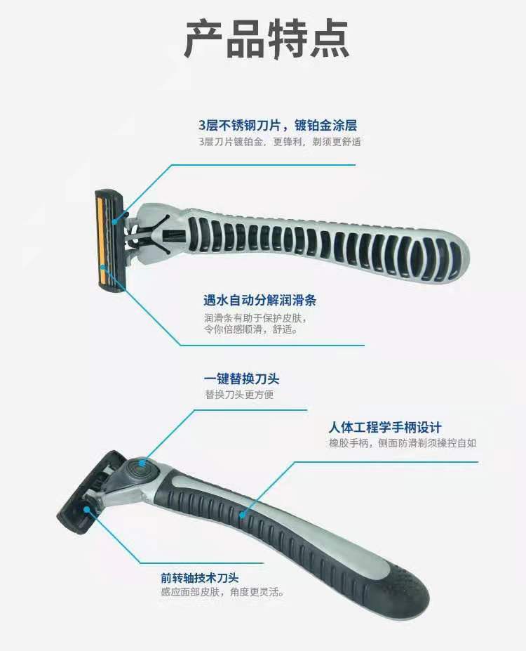 Factory Direct Sales Hotel Pogonotomy Rubber Non-Slip Handle Three-Layer Six-Layer Blade Old-Fashioned Shaver Manual Razor