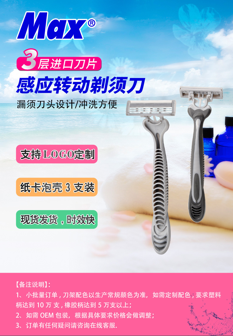 Max Factory Direct Men's Disposable Manual Shaver Three-Layer Scraper Stainless Steel Old-Fashioned Razor New Max Factory Direct Men's Disposable Manual Shaver Three-Layer Scraper Stainless Steel Old-Fashioned Razor New