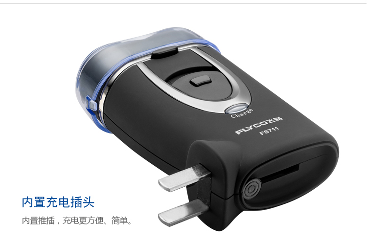 FLYCO flies FS711 rechargeable floating double cutter head Shaver
