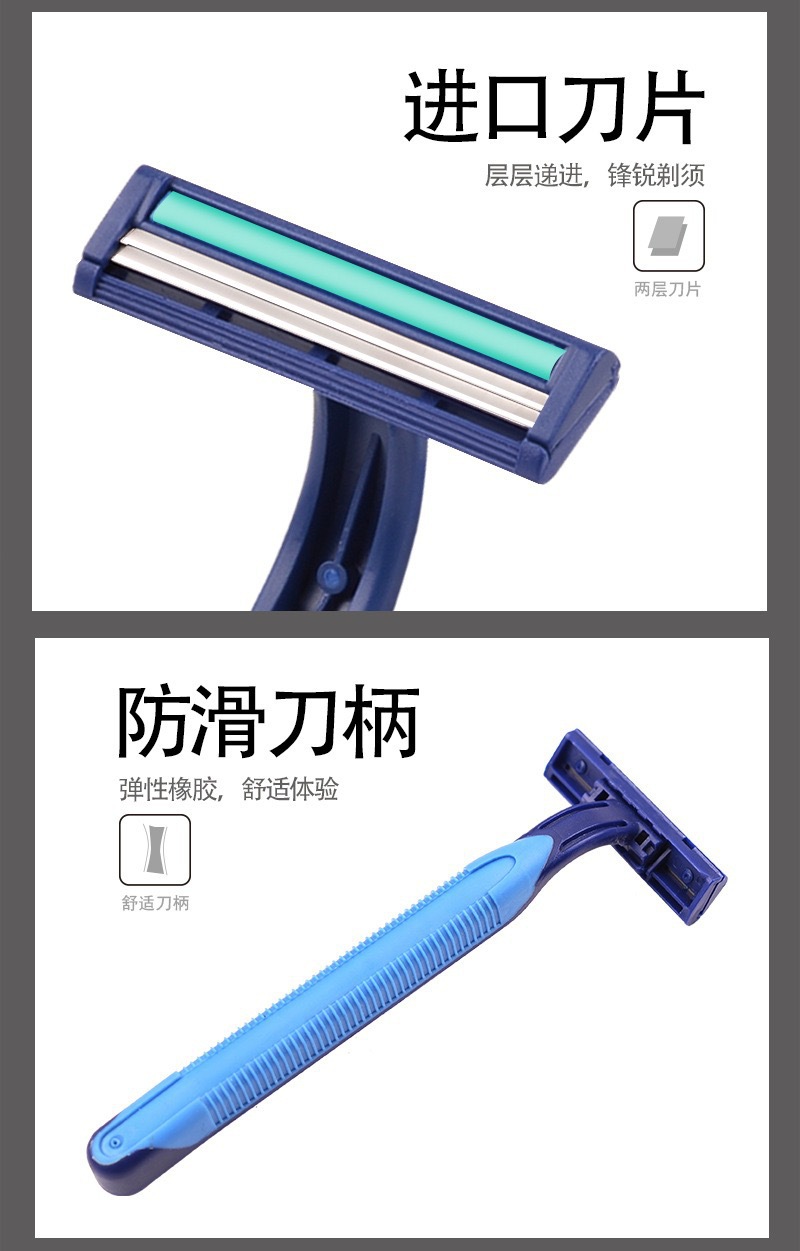 Factory Direct Sales Travel Supplies Disposable Shaver Second Floor Shaver Hair Trimmer Hotel Guest Room Foot Bath