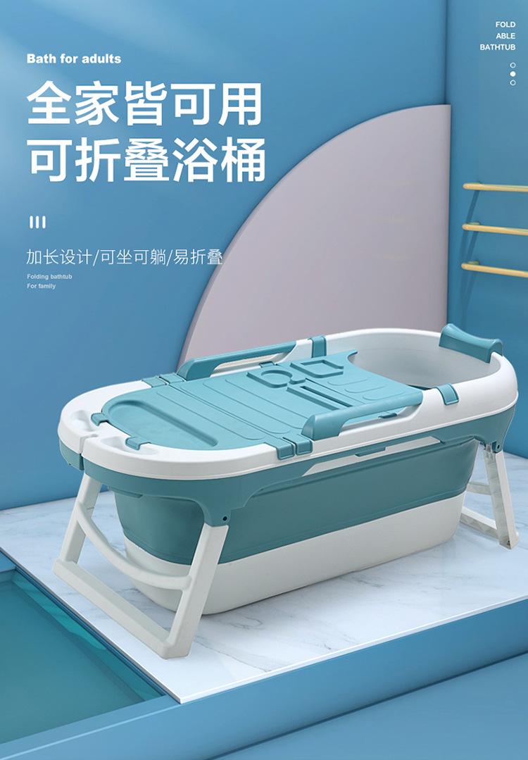 Lengthen 1.4m folding bath adult bath run the household bath children bath