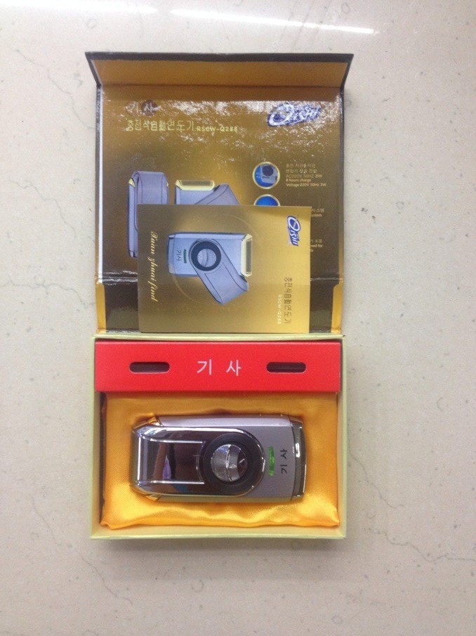 Knight Q288 razor blade reciprocating rotary cutter ultra thin Shaver Knight Q288 razor blade reciprocating rotary cutter ultra thin Shaver