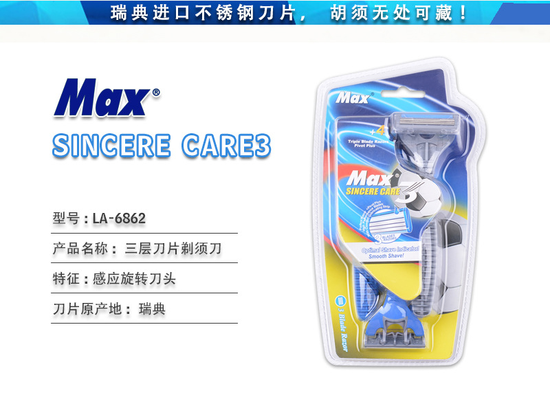 Max Factory Disposable Manual Shaver Men's Three-Layer Stainless Steel Induction Cutter Head Razor Old-Fashioned Shaver