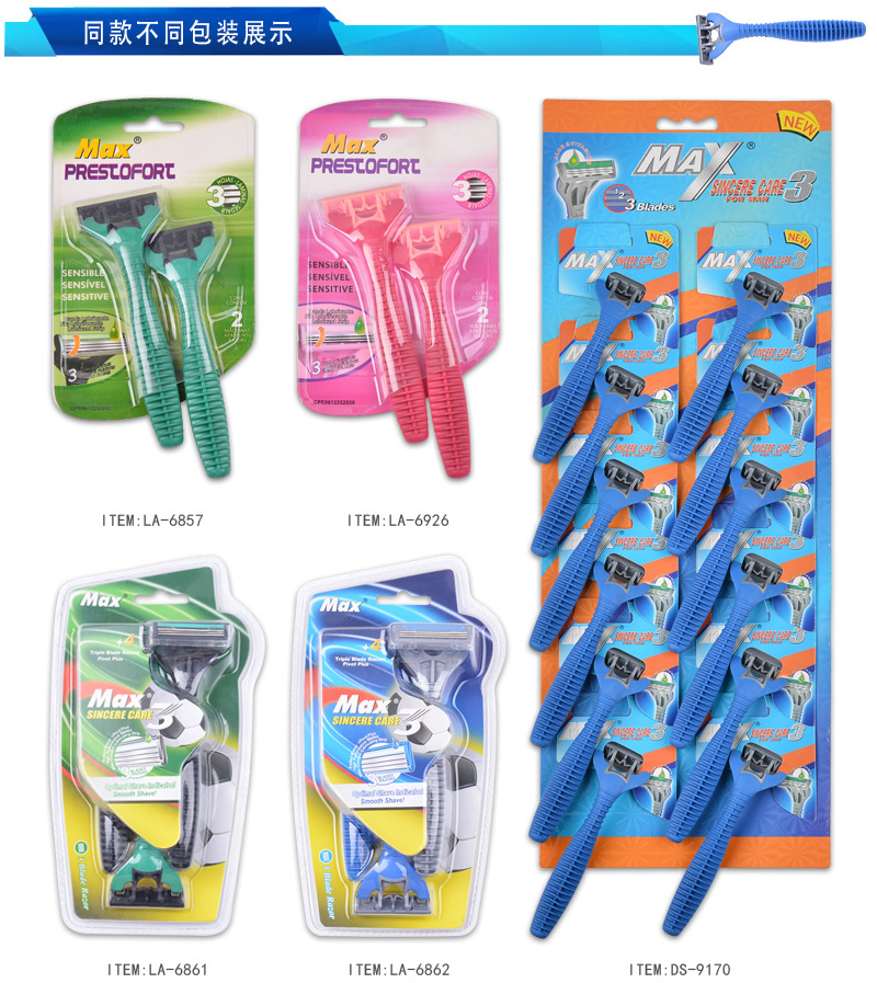 Max Factory Disposable Manual Shaver Men's Three-Layer Stainless Steel Induction Cutter Head Razor Old-Fashioned Shaver
