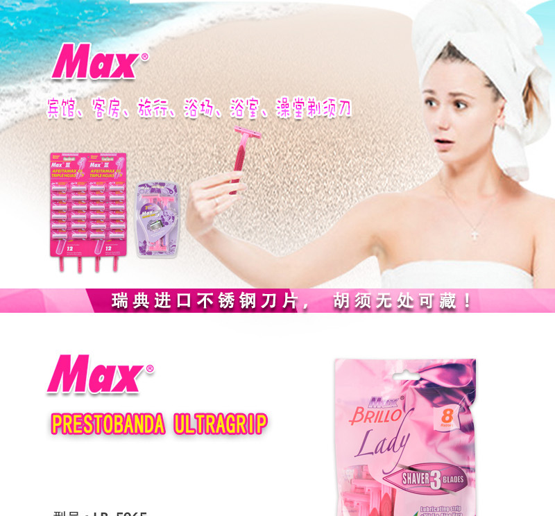 Max Factory Three-Layer Swedish Stainless Steel Manual Hair Trimmer Women's Back and Leg Private Parts Hygiene Hair Shaver Max Factory Three-Layer Swedish Stainless Steel Manual Hair Trimmer Women's Back and Leg Private Parts Hygiene Hair Shaver