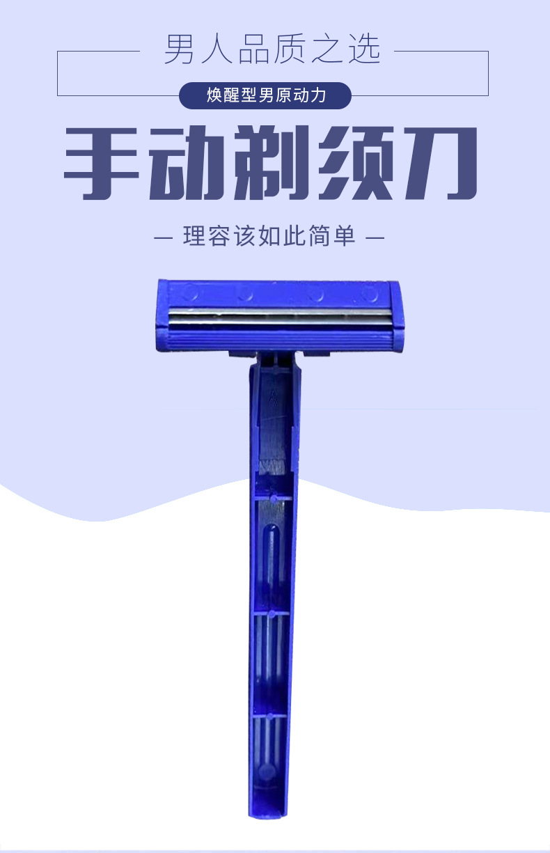 Factory Direct Sales Hotel Disposable Razor Supplies Stainless Steel Disposable Shaver Comfortable Handle Double Blade