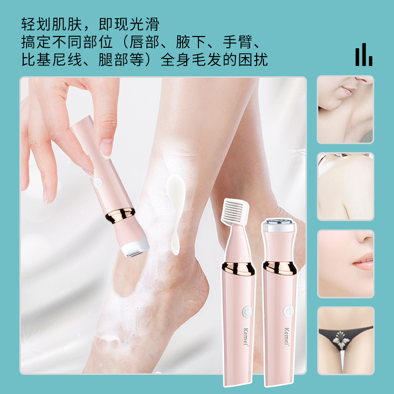 Cross-Border Factory Direct Supply Female Depilator Komei Km-4010 Lady Shaver Armpit Hair Removal Leg Hair Hair Trimmer