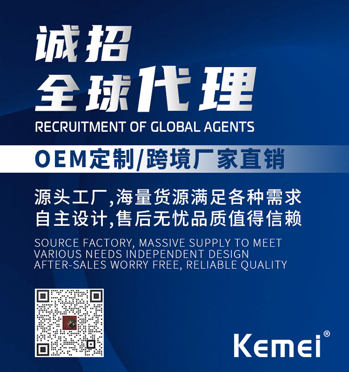 Cross-Border Factory Direct Supply Female Depilator Komei Km-4010 Lady Shaver Armpit Hair Removal Leg Hair Hair Trimmer