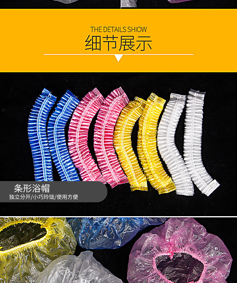 Factory direct disposable bath cap PE plastic bath cap 100 transparent waterproof bar bath cap hotel supplies Factory direct disposable bath cap PE plastic bath cap 100 transparent waterproof bar bath cap hotel supplies