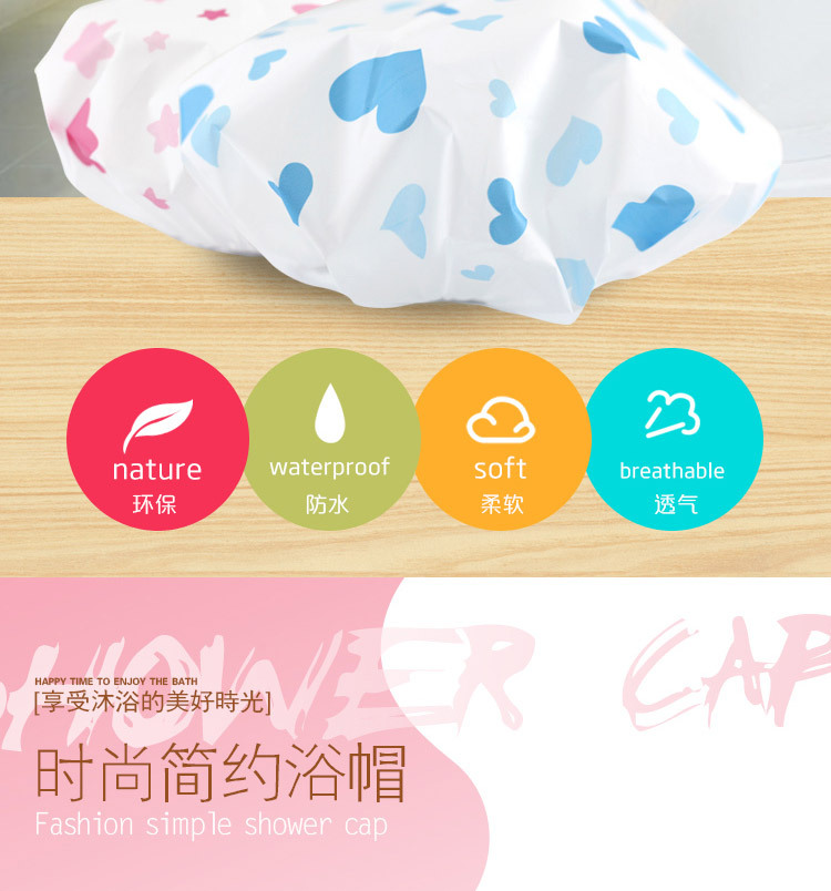 N3121 simple decorative pattern common side bath cap bath kitchen cap Bath cap Yiwu 2 yuan store wholesale