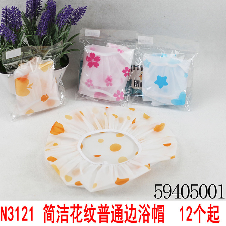 N3121 simple decorative pattern common side bath cap bath kitchen cap Bath cap Yiwu 2 yuan store wholesale