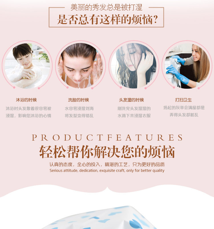 N3121 simple decorative pattern common side bath cap bath kitchen cap Bath cap Yiwu 2 yuan store wholesale