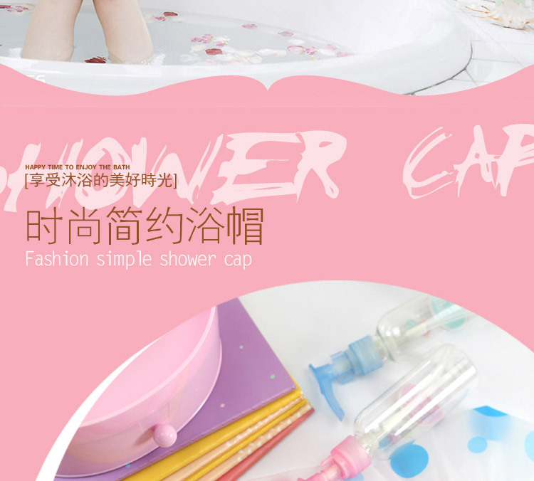 N3121 simple decorative pattern common side bath cap bath kitchen cap Bath cap Yiwu 2 yuan store wholesale