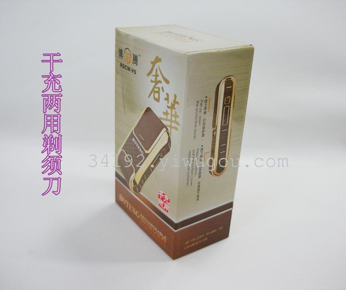 Porton V5 reciprocating Shaver, Rechargeable Shaver battery Shaver razor blade sample Porton V5 reciprocating Shaver, Rechargeable Shaver battery Shaver razor blade sample