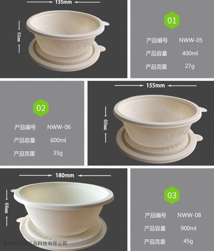 Corn Starch Disposable Food Container Environment-Friendly Degradable Corn Starch Tableware