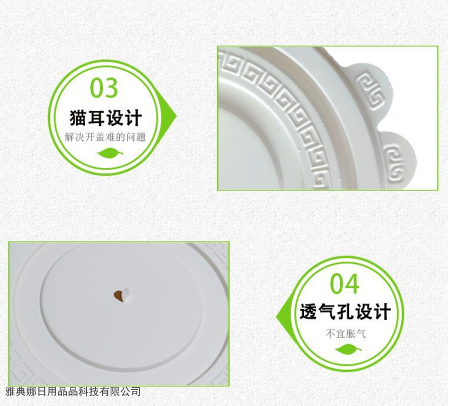 Corn Starch Disposable Food Container Environment-Friendly Degradable Corn Starch Tableware