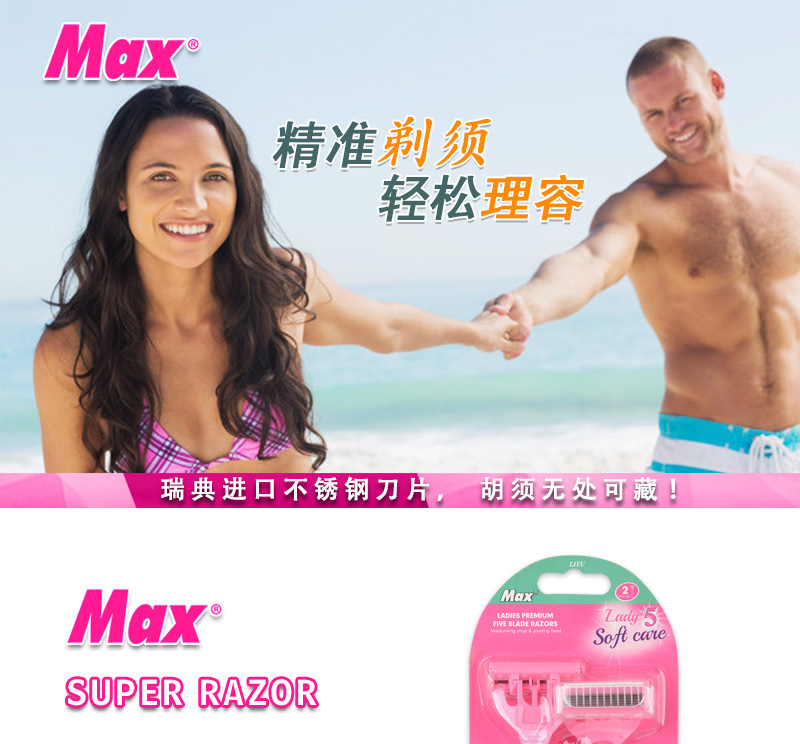 Max Manufacturer Women's Five-Layer Hair Trimmer Disposable Manual Hair Shaver Sanitary Knife Head Private Armpit Hair Lumbar Intervertebral Disc Max Manufacturer Women's Five-Layer Hair Trimmer Disposable Manual Hair Shaver Sanitary Knife Head Private Armpit Hair Lumbar Intervertebral Disc