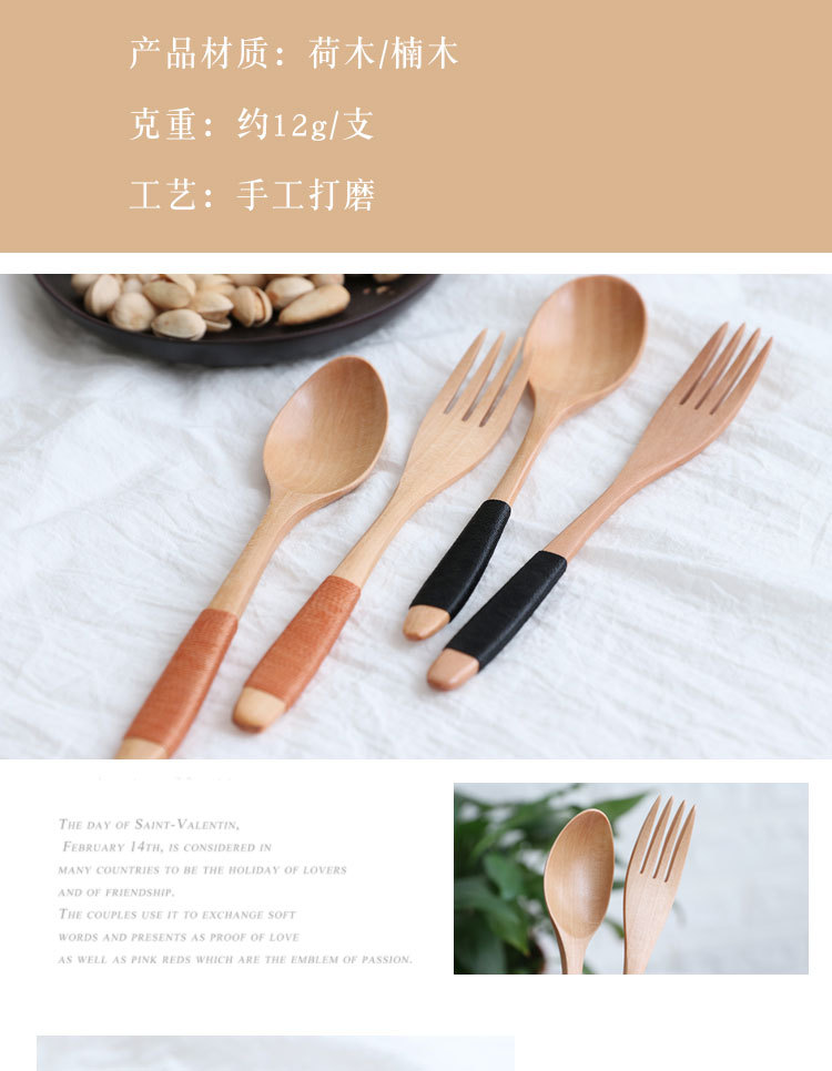 Whole creative wooden Japanese tableware wavy handle lotus wrapped thread spoon fork twopiece set of wooden spoon fork