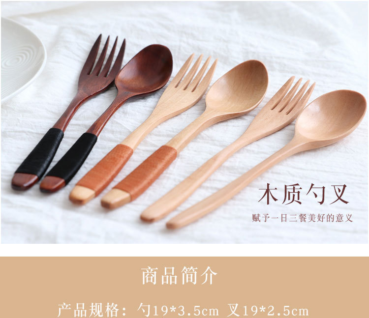 Whole creative wooden Japanese tableware wavy handle lotus wrapped thread spoon fork twopiece set of wooden spoon fork