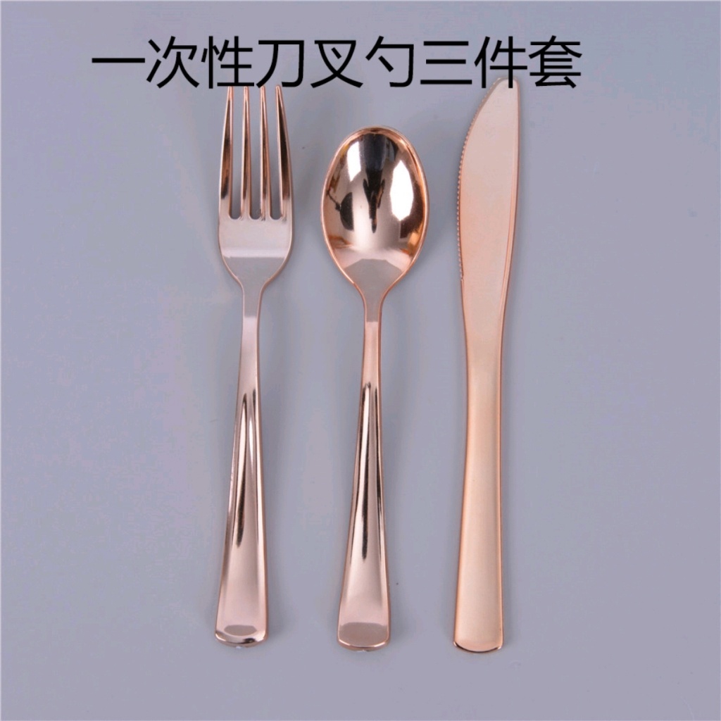 Rose Gold Plating Knife, Fork and Spoon Three-Piece Thickened Western Party Birthday Cake Fork Decoration Supplies