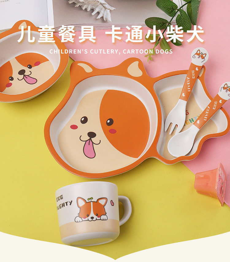 Creative Bamboo Fiber Environmental Protection Children&#039;s Puppy Tableware Cartoon Bowl Plate Spork Cup Set Compartment Machine Gift Gift Box